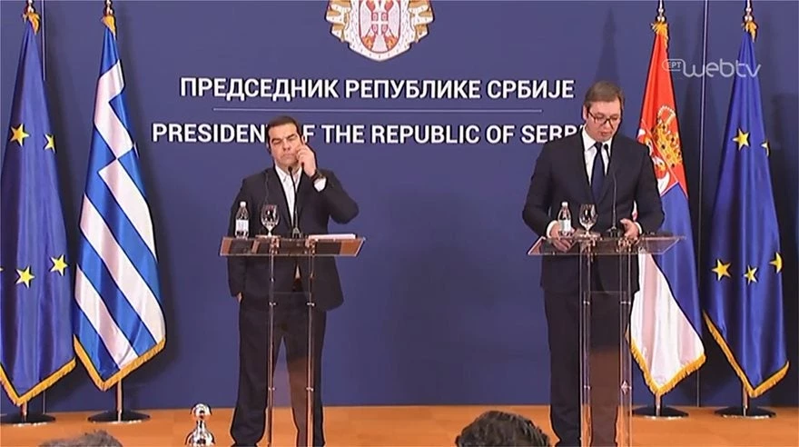 Όσο και να θέλει δεν μπορεί να κρύψει την αλήθεια: Με «σκυμμένο» κεφάλι και τα χέρια στις τσέπες ο Τσίπρας – Συνέντευξη τύπου με τον Σέρβο πρόεδρο (Βίντεο)